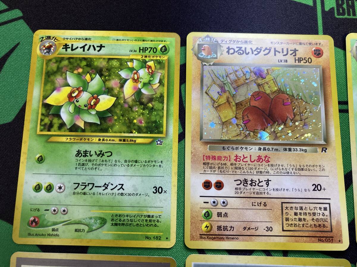 旧裏面ポケモンカード8枚セット わるいフーディン ヤドラン 旧裏面ポケモンカード8枚セット わるいフーディン ヤドラン