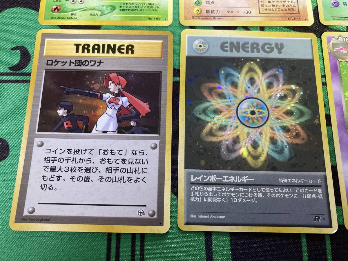 旧裏面ポケモンカード8枚セット わるいフーディン ヤドラン 旧裏面ポケモンカード8枚セット わるいフーディン ヤドラン