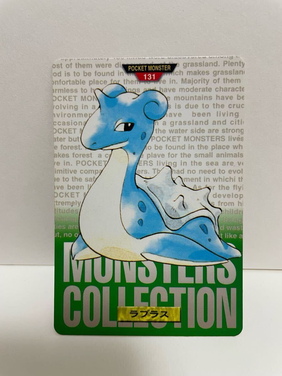 ポケモン カードダス 緑 131 ラプラス POCKET MONSTER 1995 ポケモン カードダス 緑 131 ラプラス POCKET MONSTER 1995