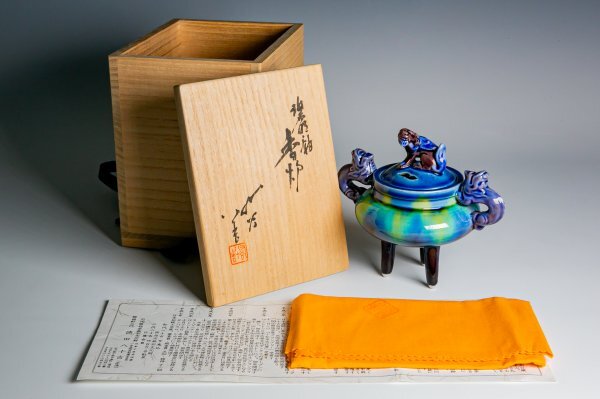 人間国宝【三代徳田八十吉】最上位作『碧明釉香炉』 共箱 共布 人間国宝【三代徳田八十吉】最上位作『碧明釉香炉』 共箱 共布