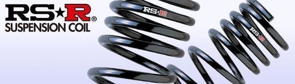 ■送料無料 RSRダウンサス クラウンハイブリッド AWS210 【T963D】