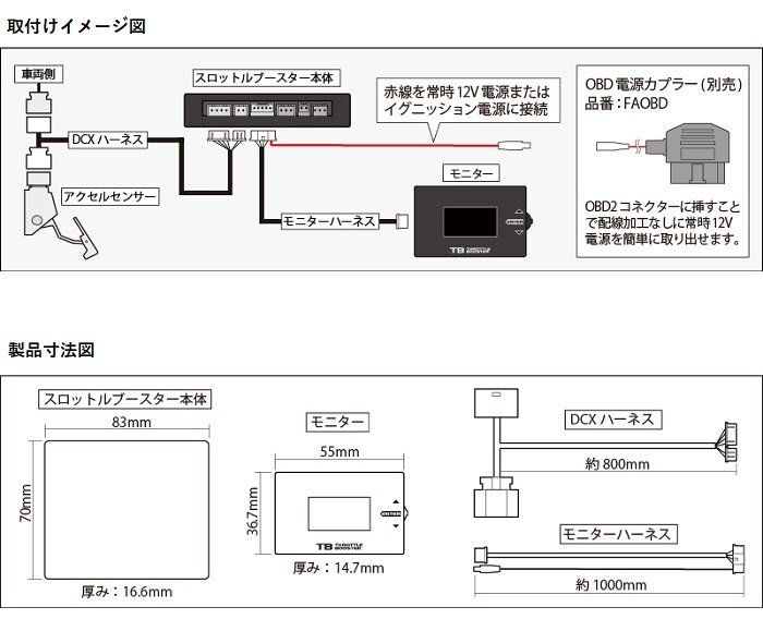 シエクル スロットルブースター 専用ハーネス付属 スイフト ZC71S 【TB-SBC4】