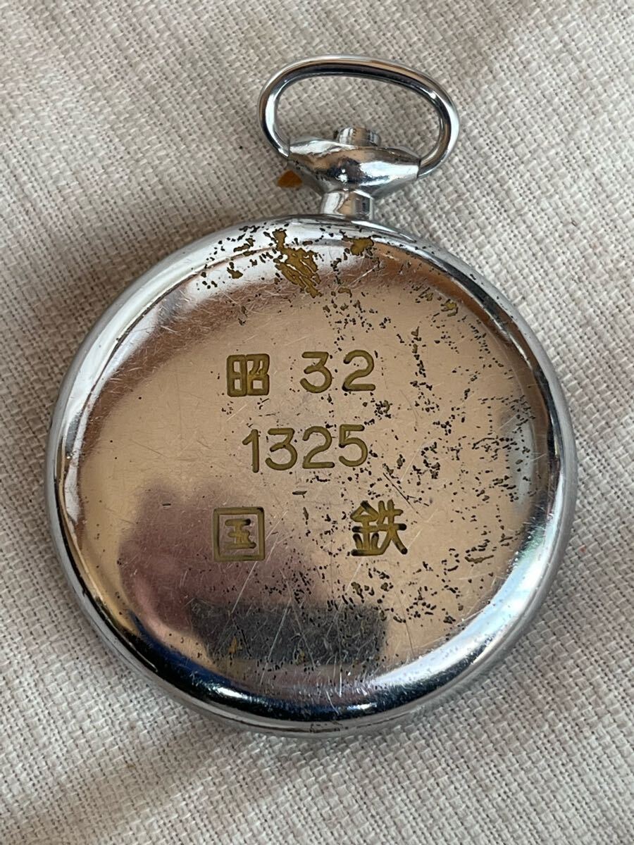 鉄道 グッズ まとめ 昭和32 国鉄刻印 鉄道時計 SEIKO 懐中時計 鉄道 グッズ まとめ 昭和32 国鉄刻印 鉄道時計 SEIKO 懐中時計