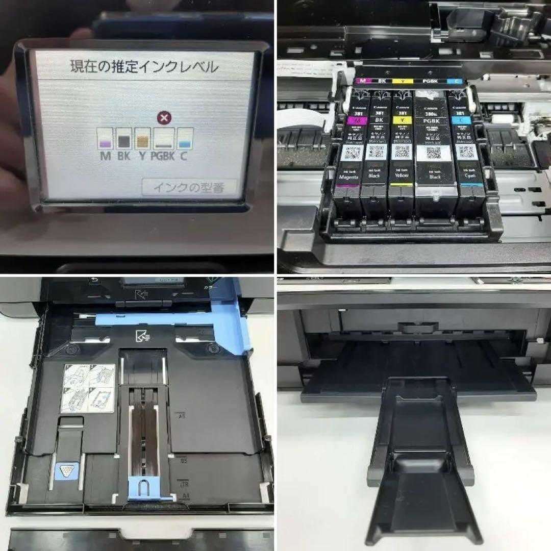 総印刷枚数368枚以下 CANON TS6130 ブラック プリンター|Yahoo 総印刷枚数368枚以下 CANON TS6130 ブラック プリンター|Yahoo