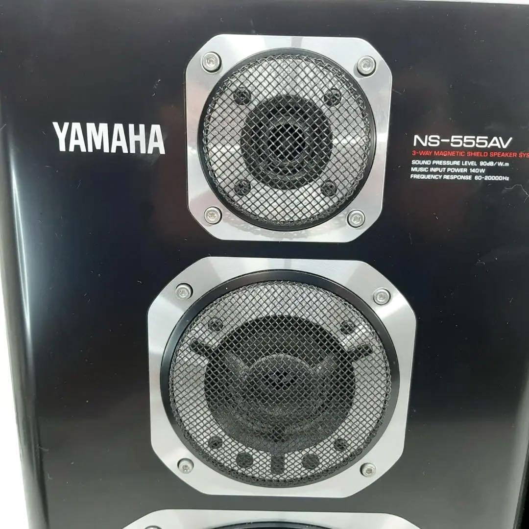 YAMAHA スピーカーペア NS-555AV 140w 6Ω｜Yahoo!フリマ（旧