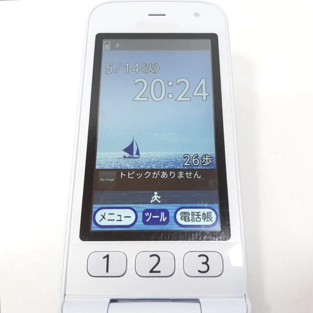 ドコモ らくらくホン SIM解除済 携帯電話 F-01M ホワイト - メルカリ