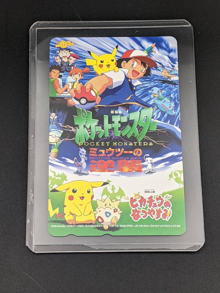 T/【未使用品】ポケットモンスター POCKET MONSTERS ミュウツー T/【未使用品】ポケットモンスター POCKET MONSTERS ミュウツー
