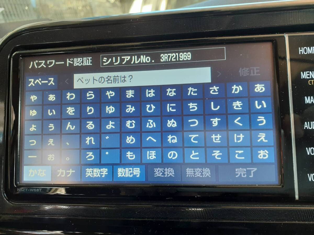 トヨタ 純正ナビゲーション NSZT-W68T パスワード不明の為 トヨタ 純正ナビゲーション NSZT-W68T パスワード不明の為