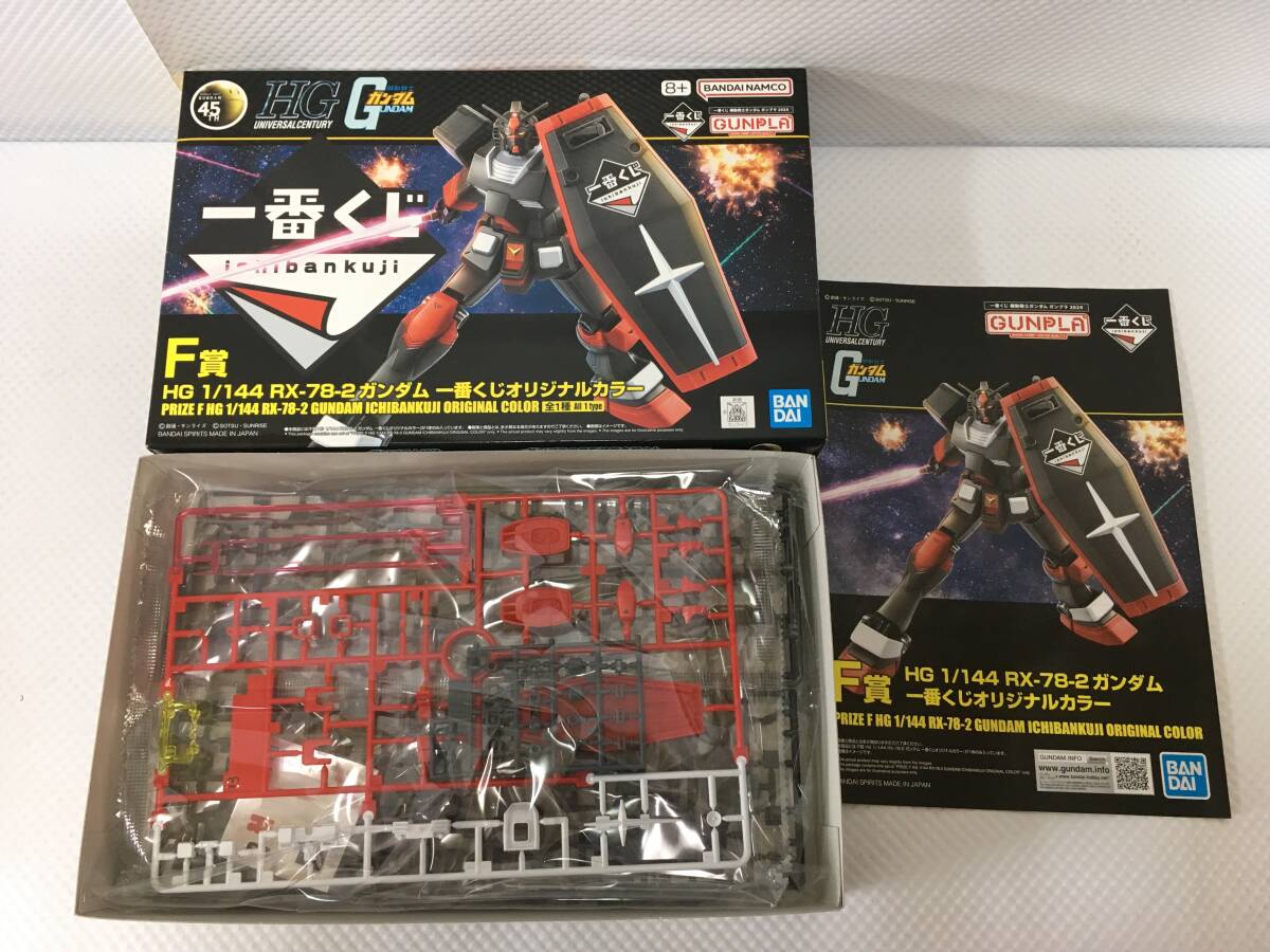 oaW629 未組立 一番くじ 機動戦士ガンダム ガンプラ 2024 F賞 HG oaW629 未組立 一番くじ 機動戦士ガンダム ガンプラ 2024 F賞 HG
