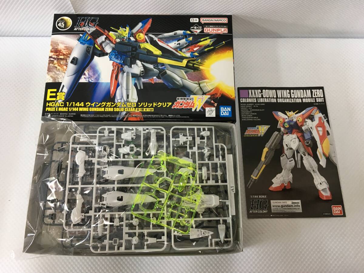 oaW630 未組立 一番くじ 機動戦士ガンダム ガンプラ 2024 E賞 oaW630 未組立 一番くじ 機動戦士ガンダム ガンプラ 2024 E賞