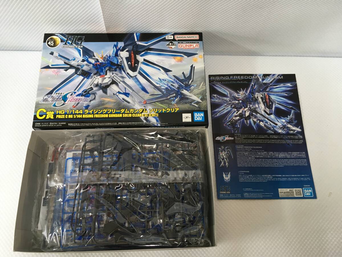 oaW631 未組立 一番くじ 機動戦士ガンダム ガンプラ 2024 C賞 HG oaW631 未組立 一番くじ 機動戦士ガンダム ガンプラ 2024 C賞 HG
