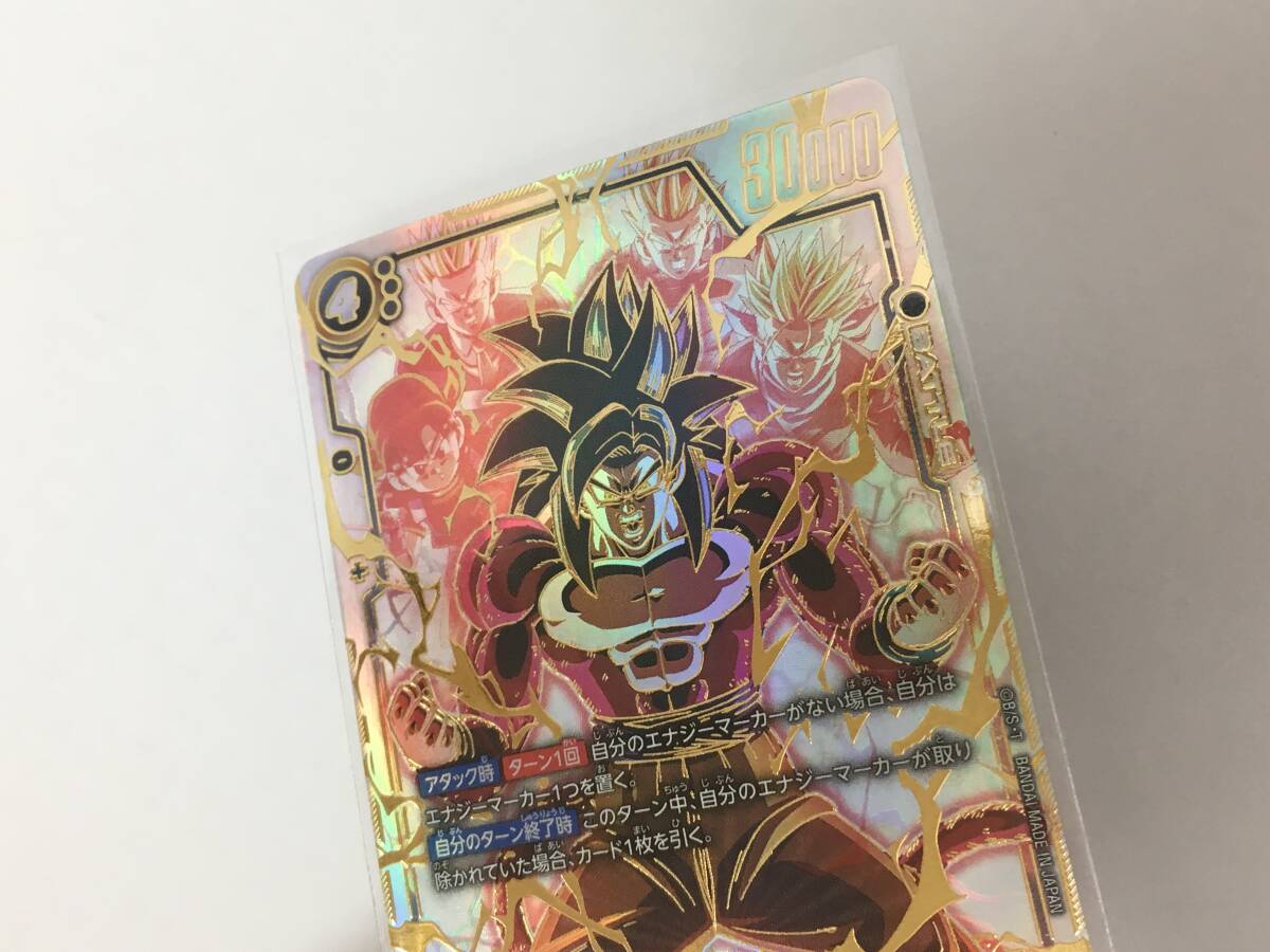 ksW748* FB03-140 SCR パラレル 孫悟空:GT ドラゴンボール ksW748* FB03-140 SCR パラレル 孫悟空:GT ドラゴンボール