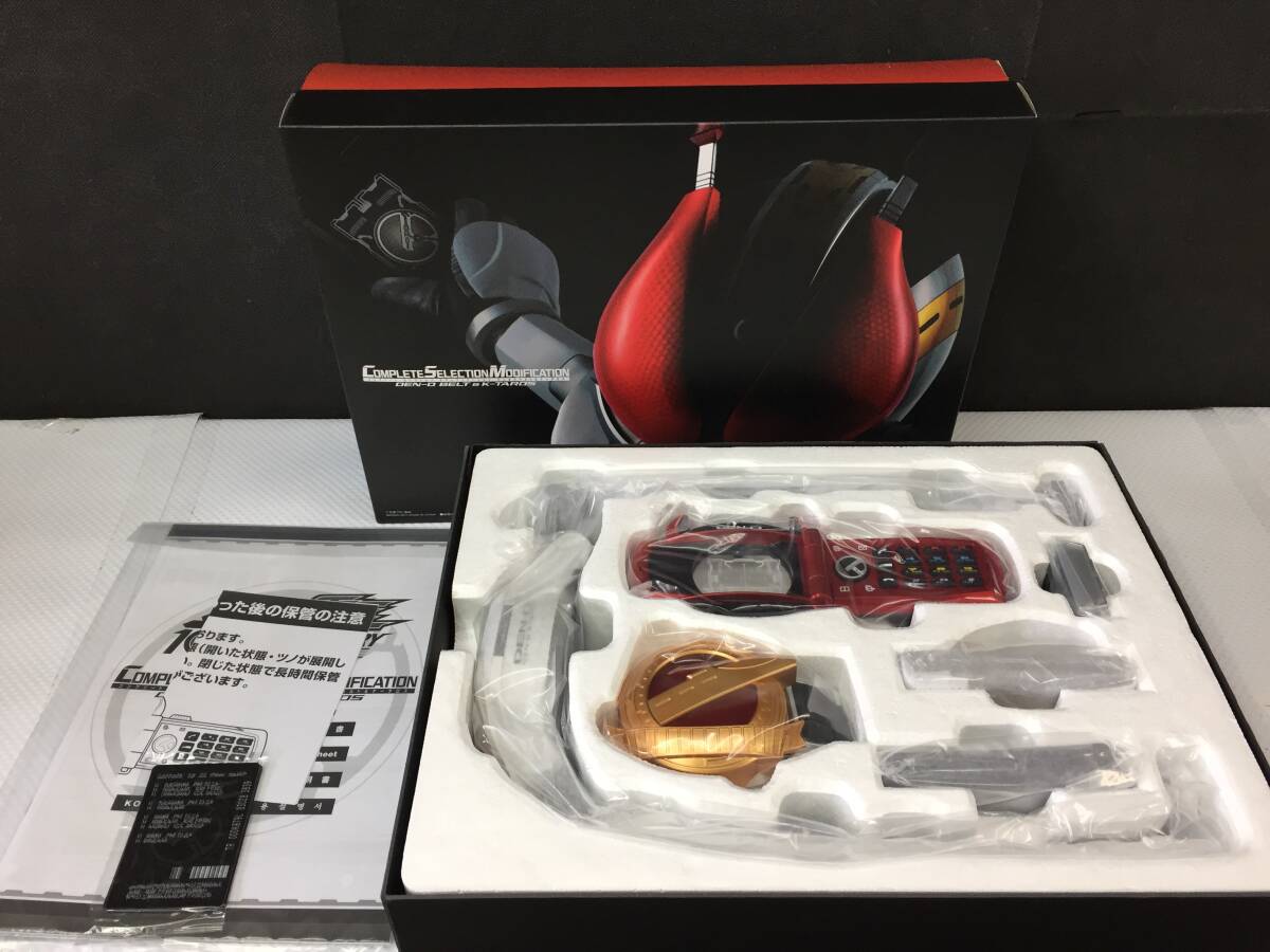 owW857 コンプリートセレクションモディフィケーション CSM owW857 コンプリートセレクションモディフィケーション CSM