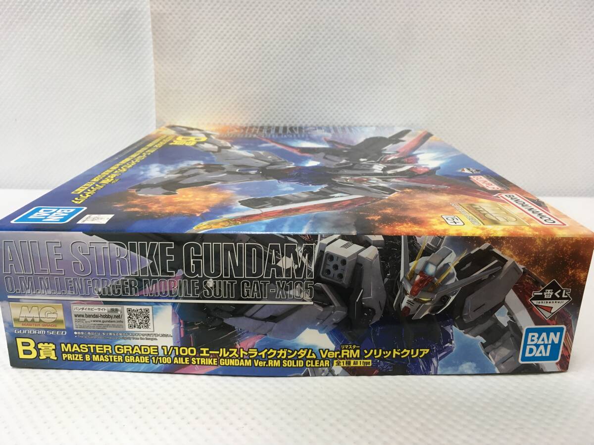 oaW863# 未組立 一番くじ ガンプラ2023 B賞 1/100 エール oaW863# 未組立 一番くじ ガンプラ2023 B賞 1/100 エール