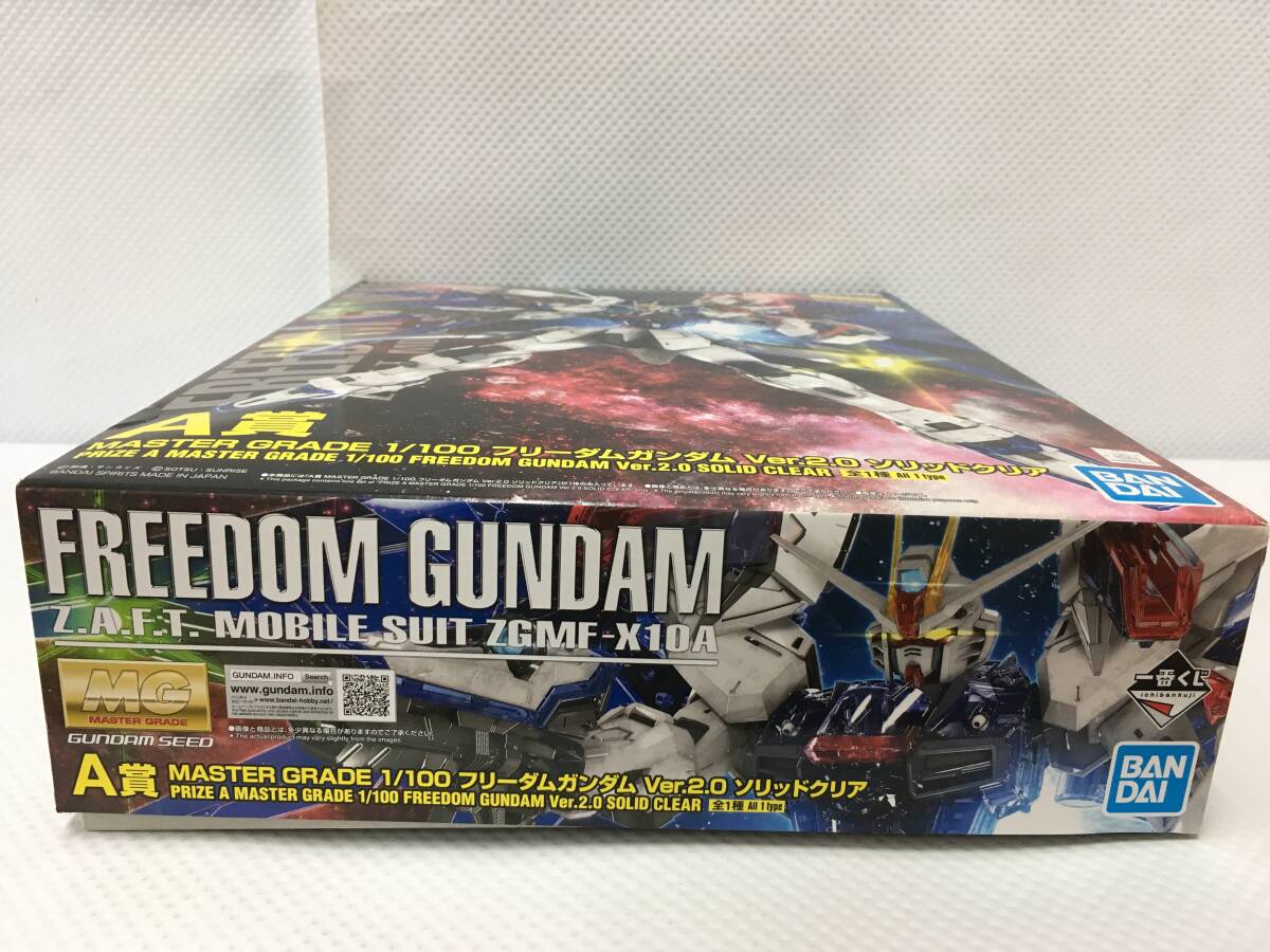 oaW864# 未組立 一番くじ ガンプラ2023 A賞 MG 1/100 フリーダム oaW864# 未組立 一番くじ ガンプラ2023 A賞 MG 1/100 フリーダム