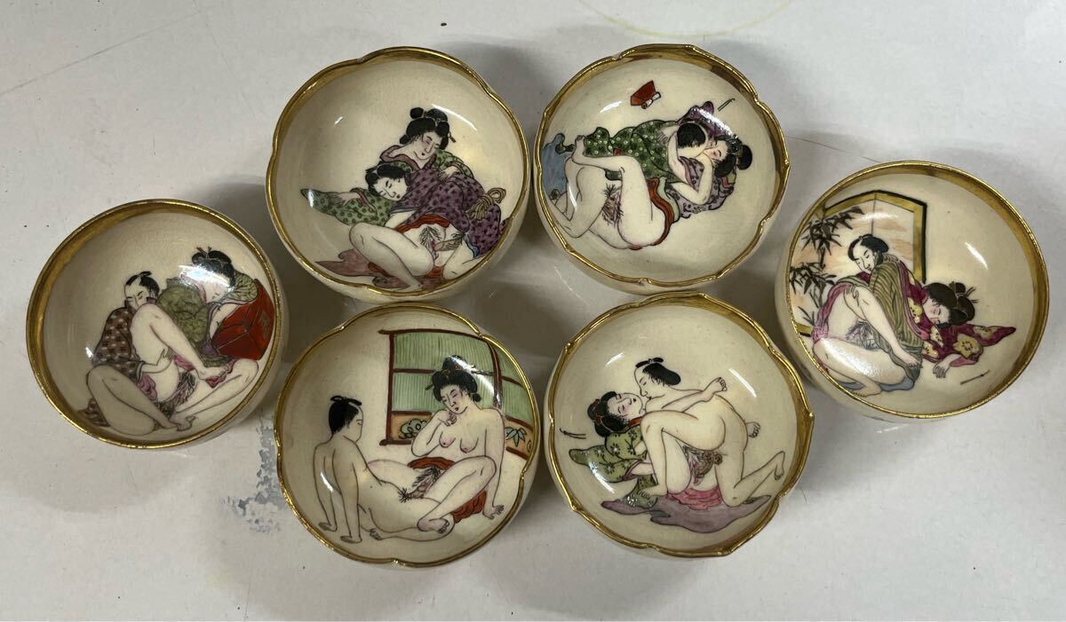 九谷焼 在銘 宝舟 春画 お猪口 酒器 色絵 枕絵 盃 骨董品 九谷焼 在銘 宝舟 春画 お猪口 酒器 色絵 枕絵 盃 骨董品