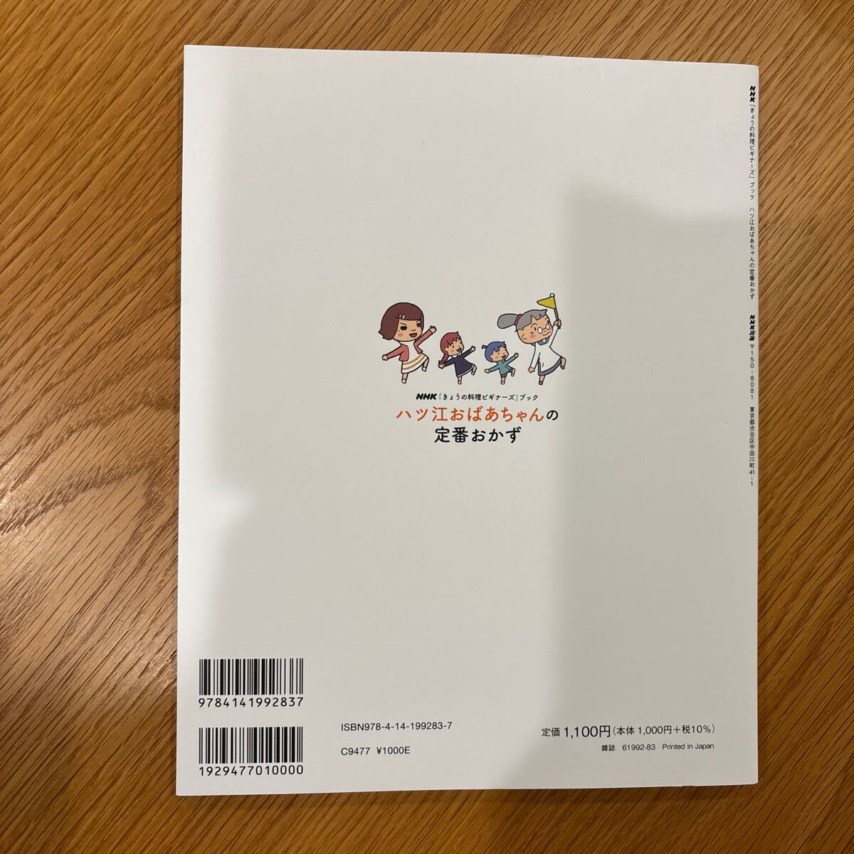 item_image_2