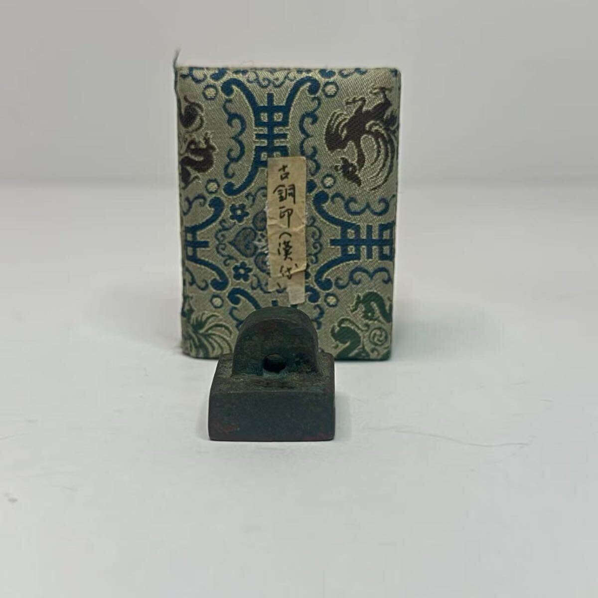 中国古美術 時代物 印章 印鑑 古銅 銅製 青銅 印材 古印材 共箱 中国古美術 時代物 印章 印鑑 古銅 銅製 青銅 印材 古印材 共箱