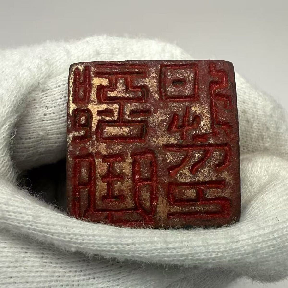 中国古美術 時代物 印章 印鑑 古銅 銅製 青銅 印材 古印材 共箱 中国古美術 時代物 印章 印鑑 古銅 銅製 青銅 印材 古印材 共箱