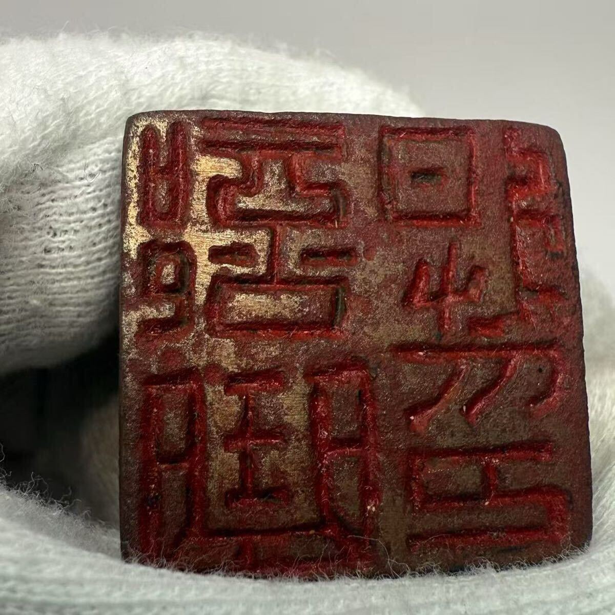 中国古美術 時代物 印章 印鑑 古銅 銅製 青銅 印材 古印材 共箱 中国古美術 時代物 印章 印鑑 古銅 銅製 青銅 印材 古印材 共箱