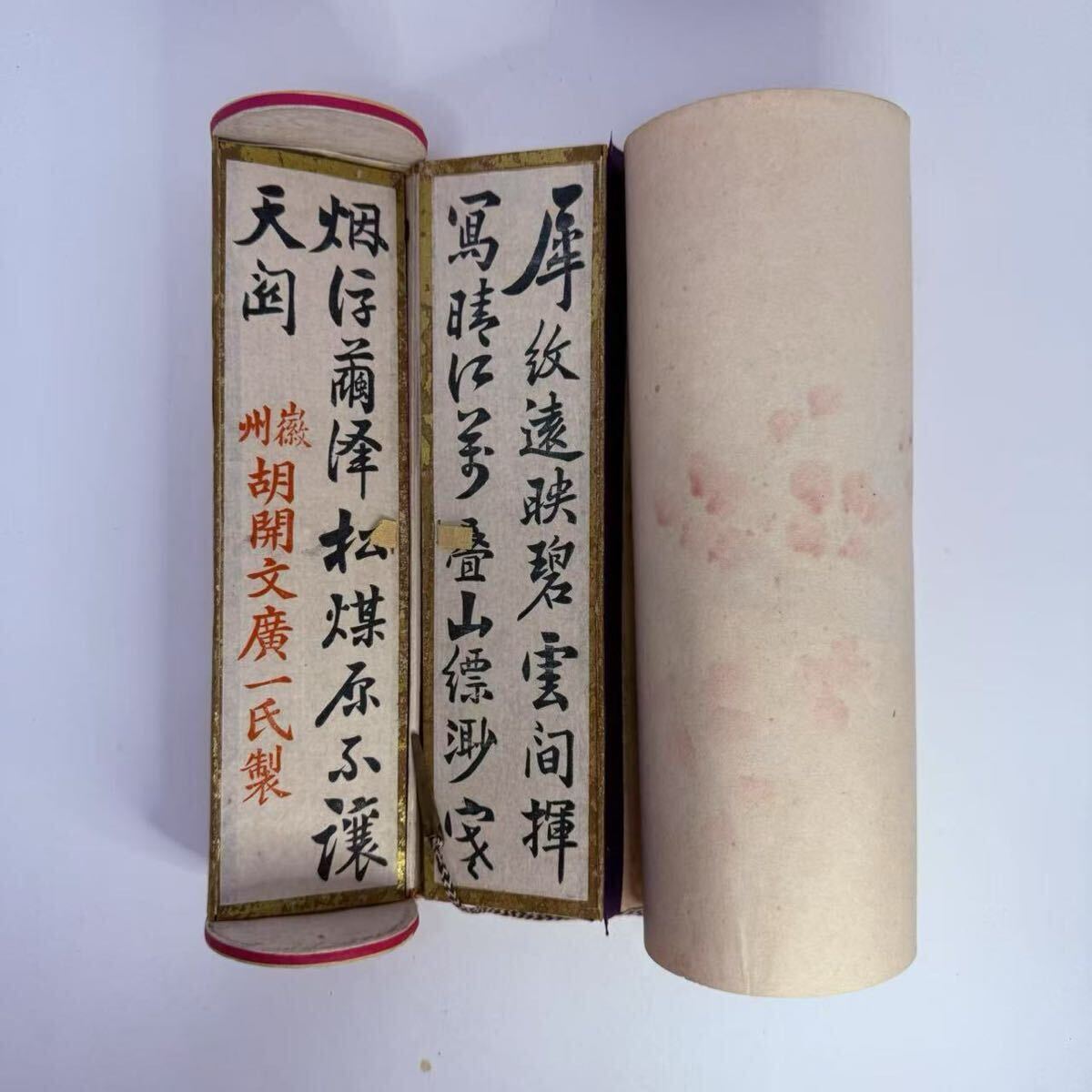 中国古美術 時代物 書道具 墨 古墨 中国墨 唐墨 書道 在銘 中国古美術 時代物 書道具 墨 古墨 中国墨 唐墨 書道 在銘