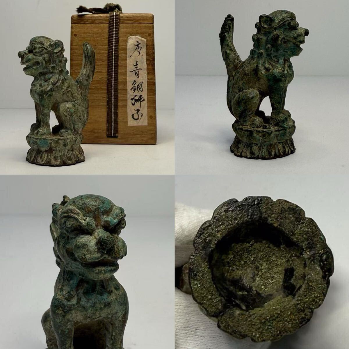 CY-中国古美術 時代物 銅製 青銅器 獅子 置物 文鎮 唐物 中国 CY-中国古美術 時代物 銅製 青銅器 獅子 置物 文鎮 唐物 中国
