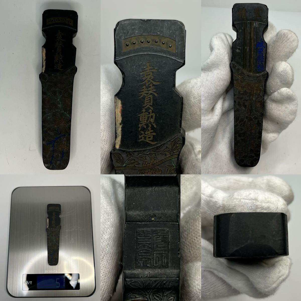 中国古美術 時代物 古墨 中国墨 書道具 唐墨 墨 文房具 書道 在 中国古美術 時代物 古墨 中国墨 書道具 唐墨 墨 文房具 書道 在