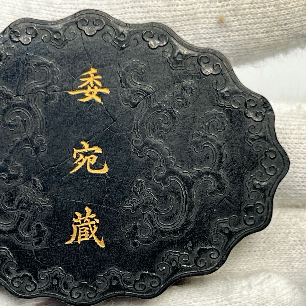 中国古美術 時代物 古墨 墨 書道具 中国墨 唐墨 委宛藏 在銘 中国古美術 時代物 古墨 墨 書道具 中国墨 唐墨 委宛藏 在銘