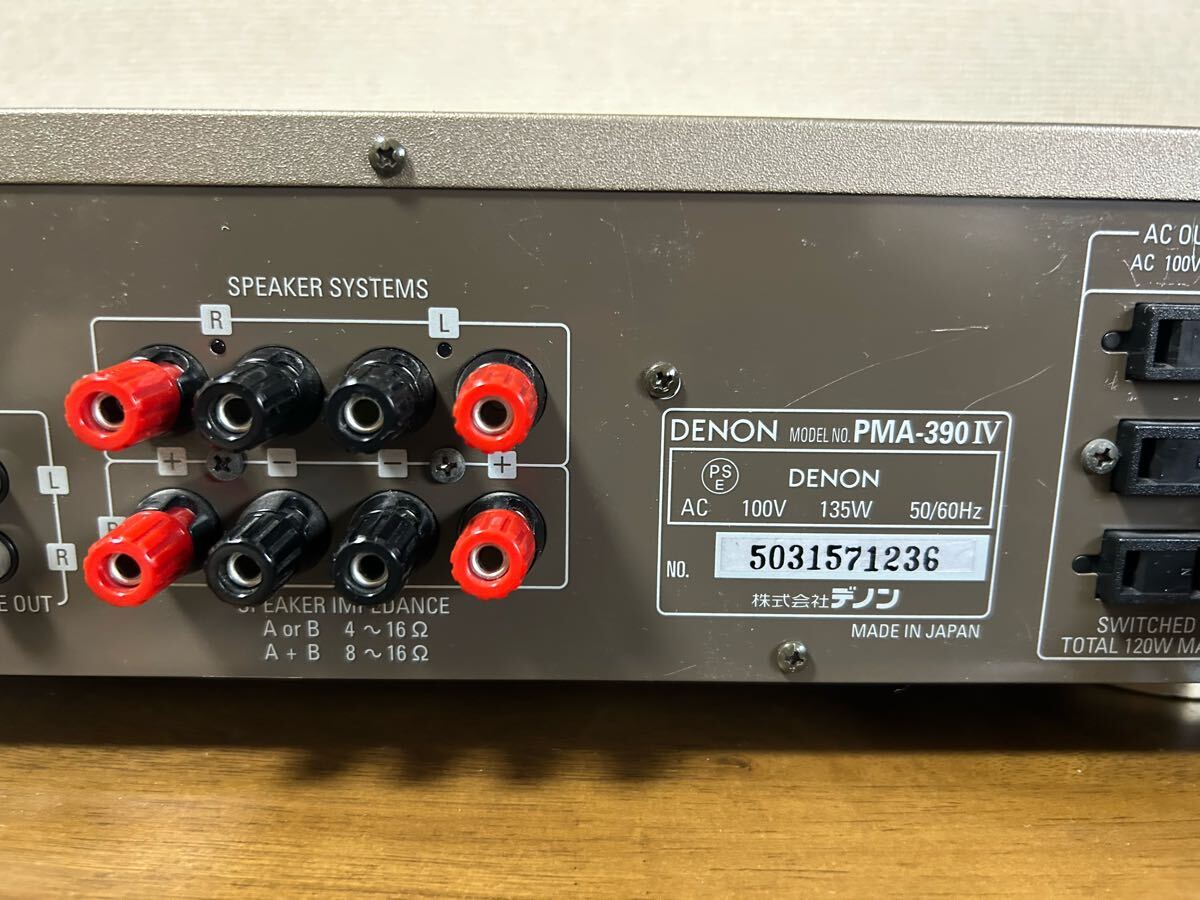 DENON PMA-390IV プリメインアンプ デノン オーディオ機器 DENON PMA-390IV プリメインアンプ デノン オーディオ機器