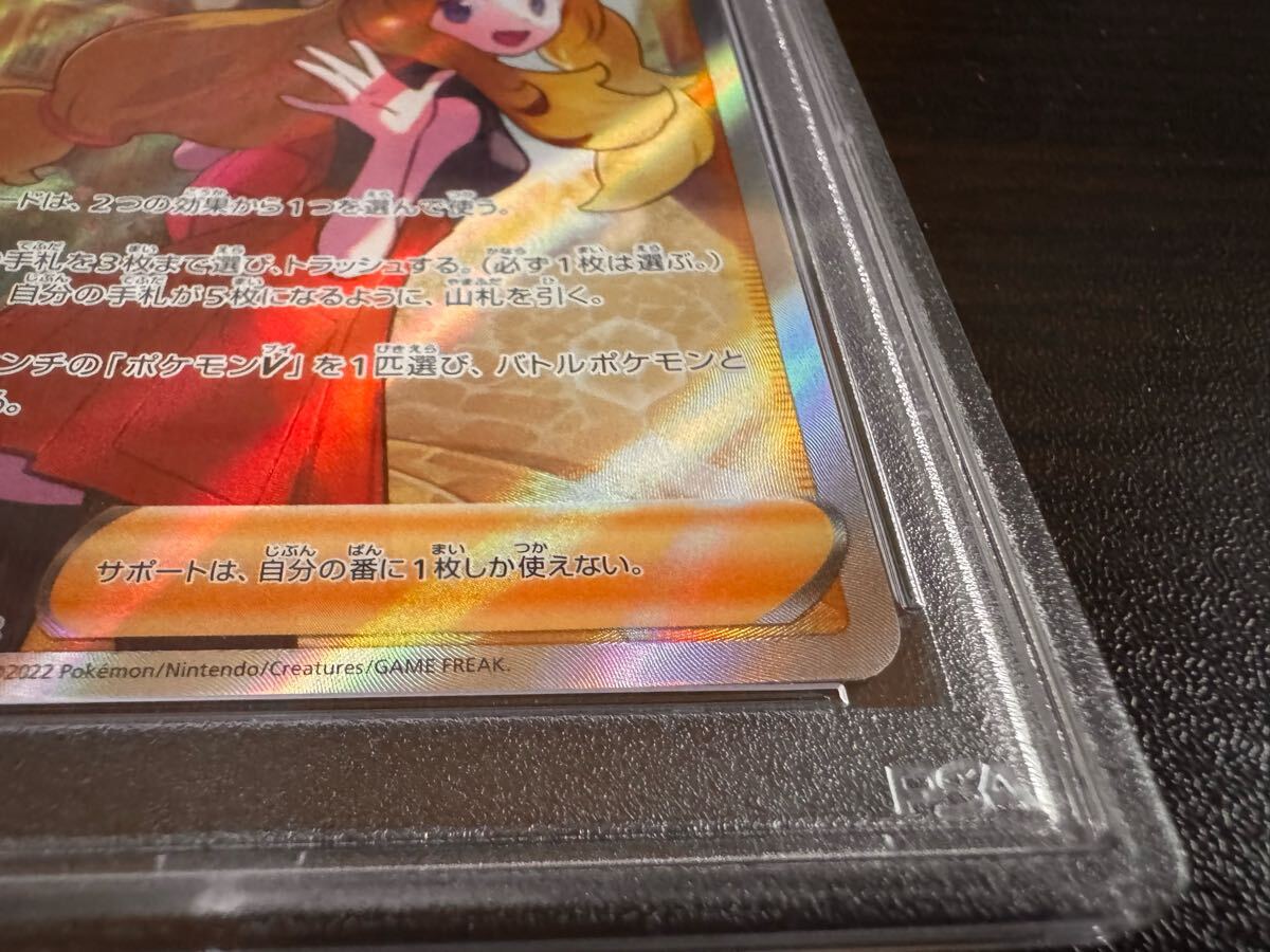 ポケモンカード セレナ SR PSA10(シングルカード)|売買された ポケモンカード セレナ SR PSA10(シングルカード)|売買された