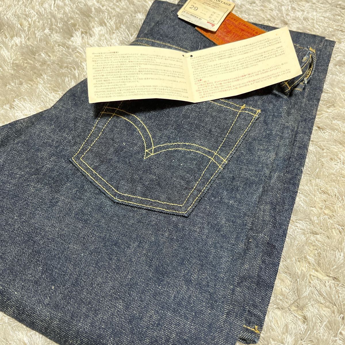 Levi's リーバイス503BXX 501XX 旧日本製 デッドストック 90s Levi's リーバイス503BXX 501XX 旧日本製 デッドストック 90s