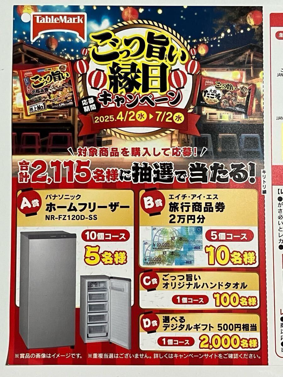 item_image_2