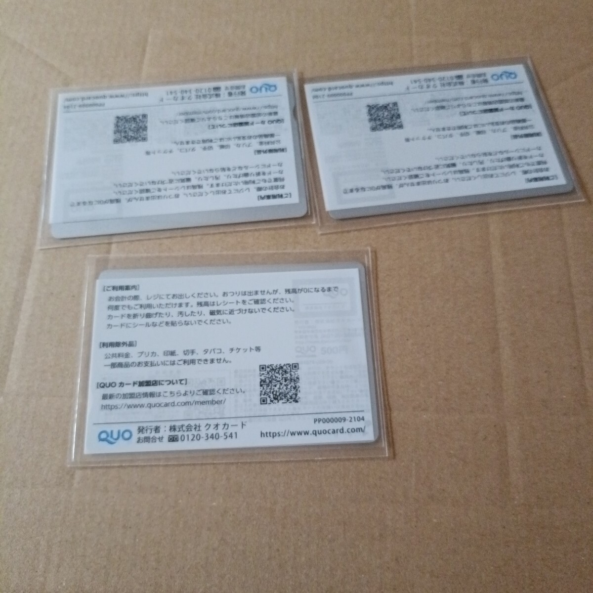 item_image_2