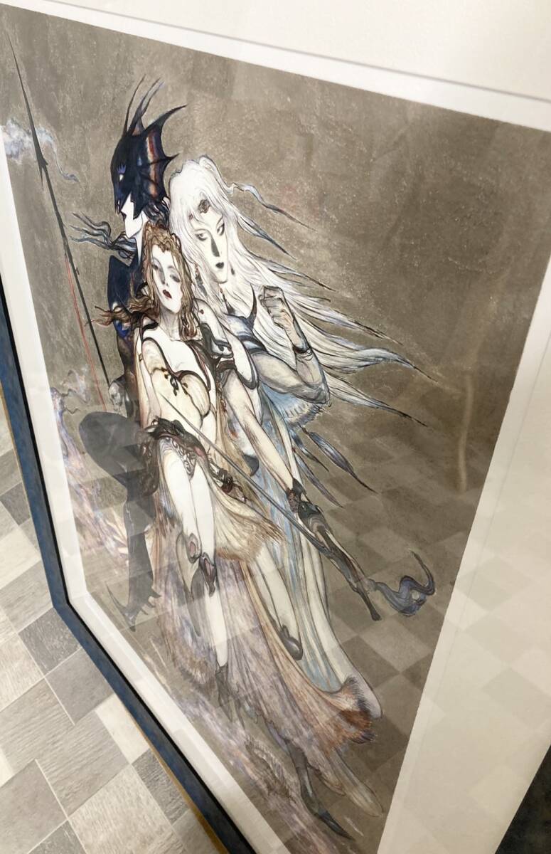 天野喜孝「夢の中へ」ミクスドメディア 20号 天野喜孝 夢の中へ