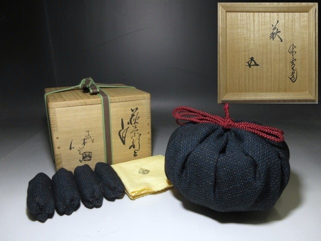 ☆人間国宝 十一代三輪休雪(壽雪) 白茶碗☆共箱・共布・仕覆 ☆人間国宝 十一代三輪休雪(壽雪) 白茶碗☆共箱・共布・仕覆