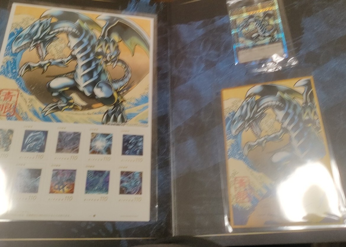 遊戯王 カードゲーム25周年「青眼の白龍」浮世絵風 切手セット 遊戯王 カードゲーム25周年「青眼の白龍」浮世絵風 切手セット