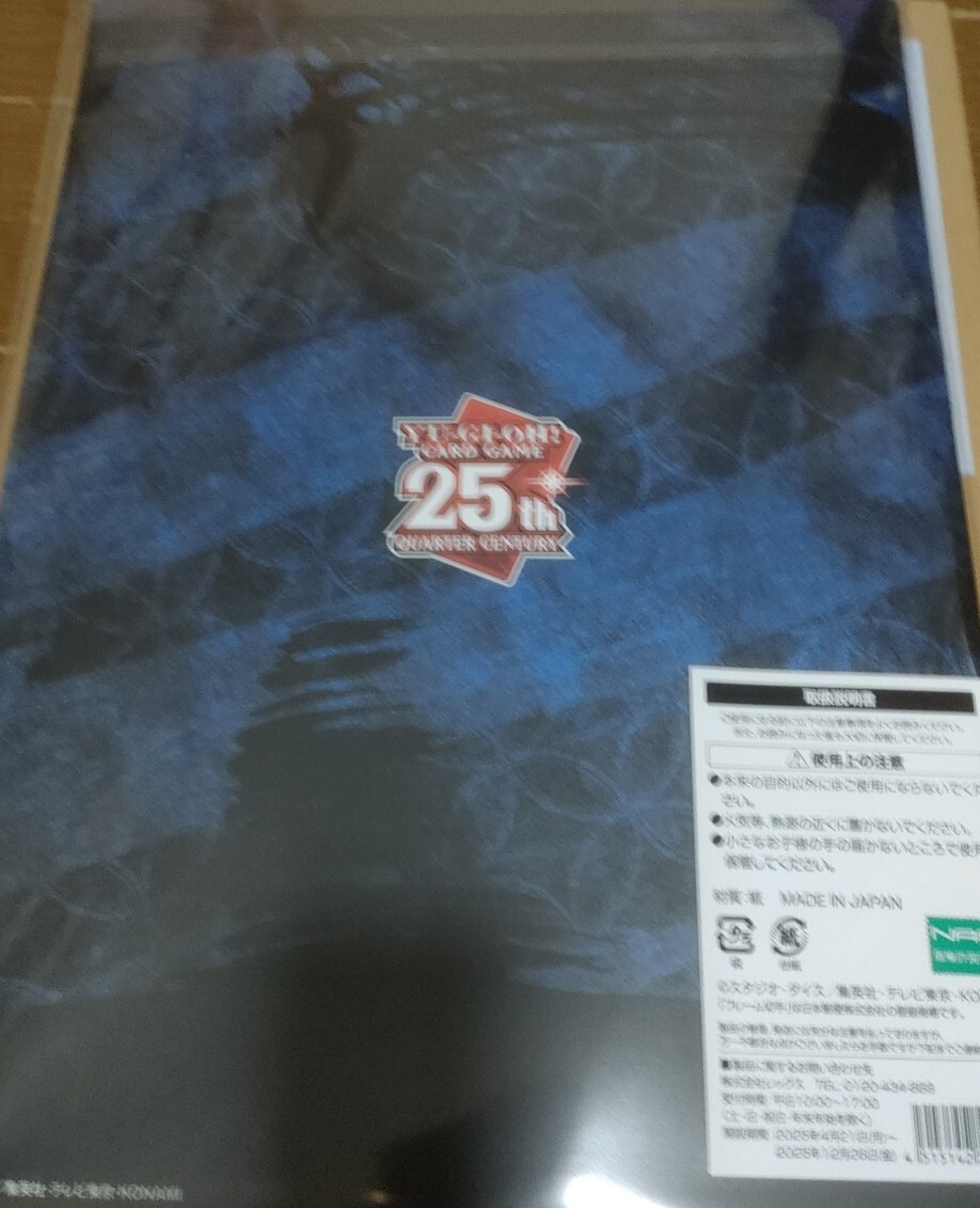 遊戯王 カードゲーム25周年「青眼の白龍」浮世絵風 切手セット 遊戯王 カードゲーム25周年「青眼の白龍」浮世絵風 切手セット