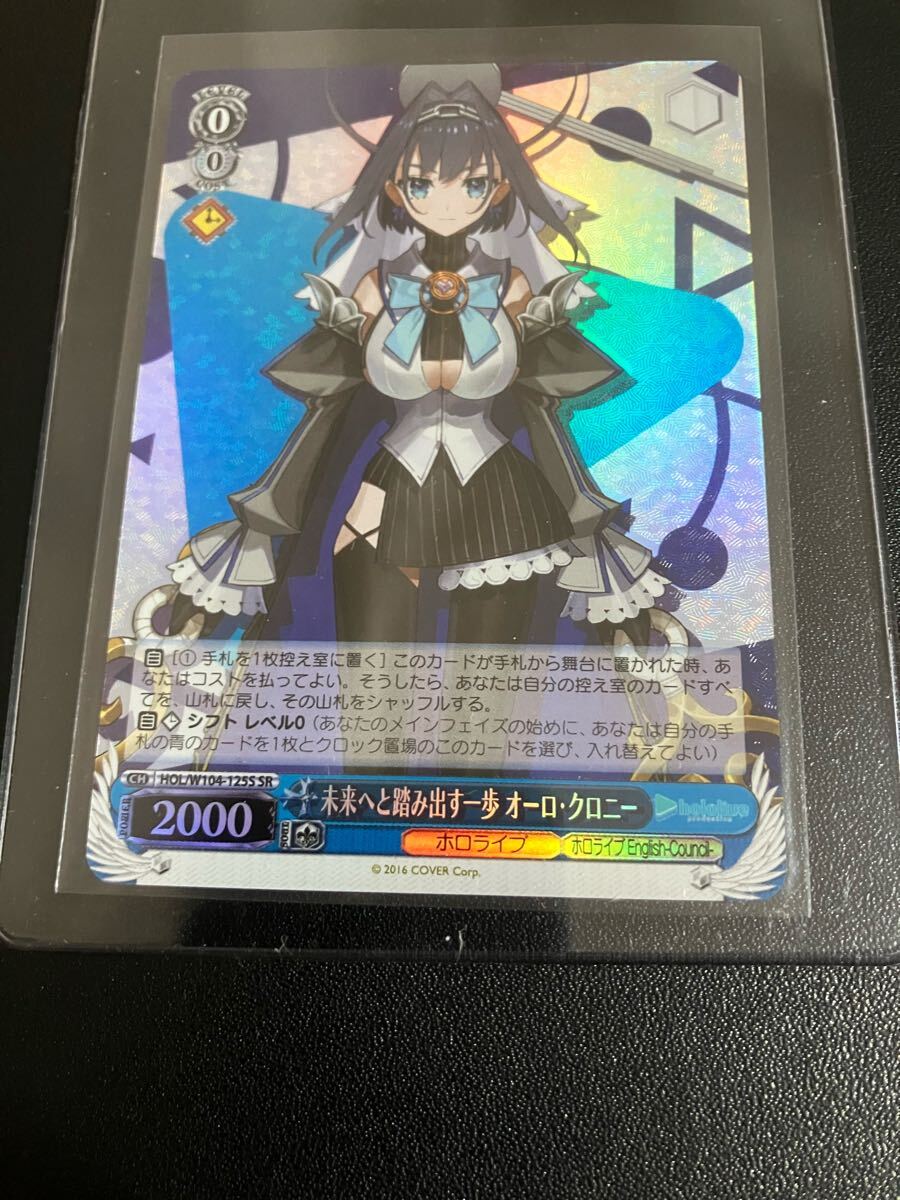090【未開封】ヴァイスシュヴァルツ アクセルワールド 黒雪姫