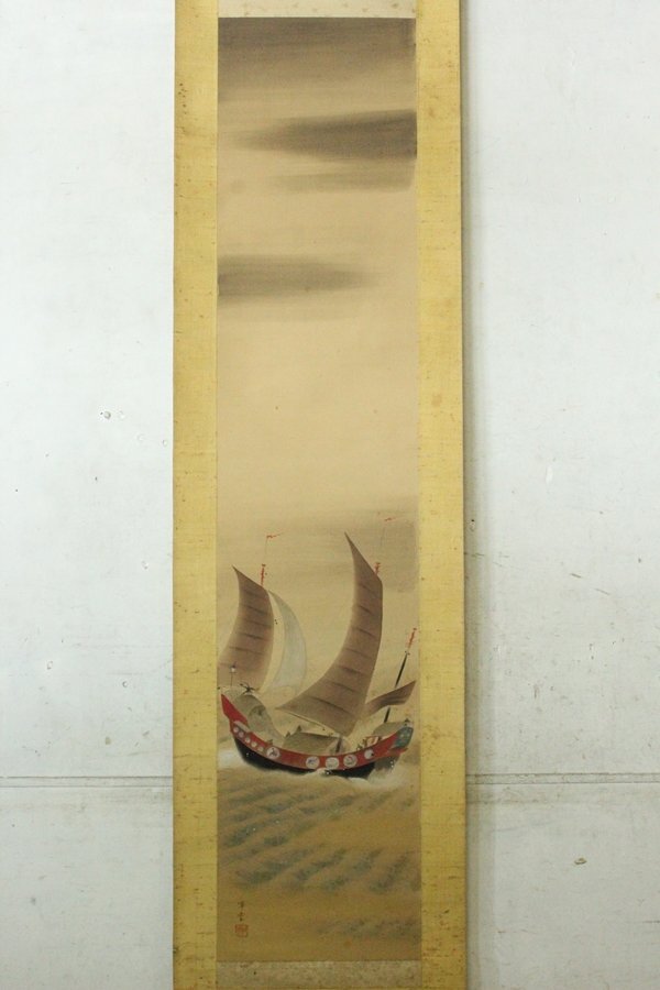 TB526田崎草雲 唐船 掛軸 絹本 共箱◇牙軸先?/落款有/幕末/南 TB526田崎草雲 唐船 掛軸 絹本 共箱◇牙軸先?/落款有/幕末/南