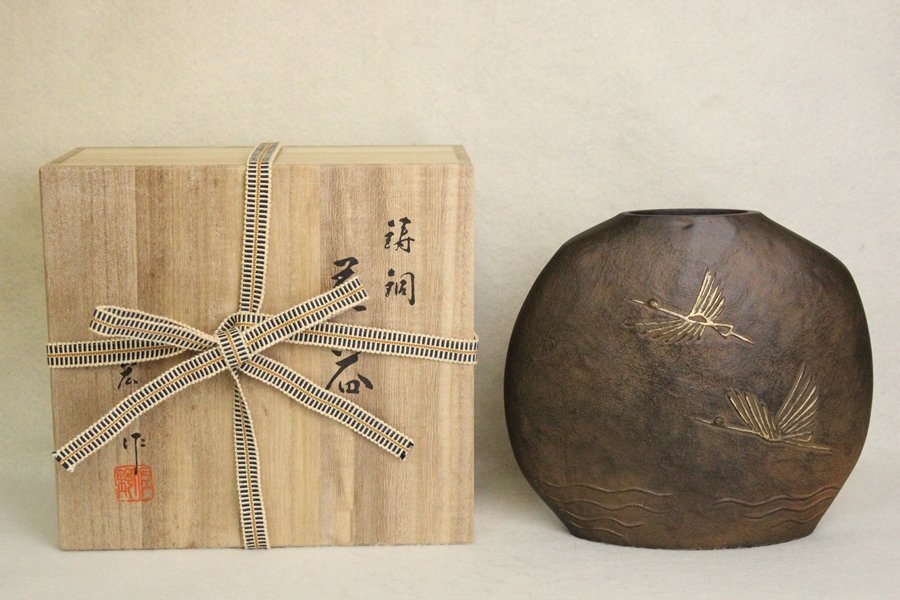TB526佐野宏采 高岡銅器 鋳銅 花器 約2kg◇刻印無/箱付/飛鶴/波