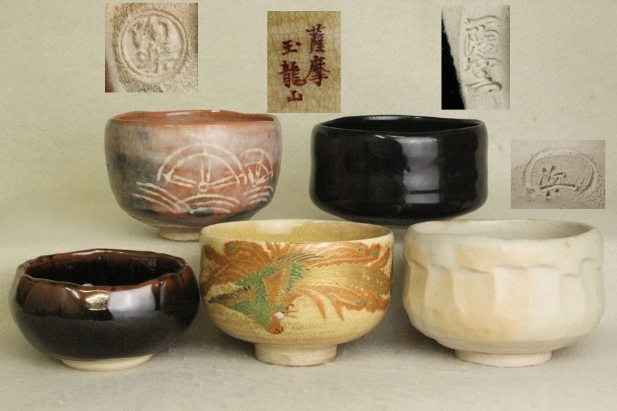 TB526抹茶碗 まとめて 5点◇薩摩/金彩/玉龍山/黒楽/一陶窯/赤楽 TB526抹茶碗 まとめて 5点◇薩摩/金彩/玉龍山/黒楽/一陶窯/赤楽