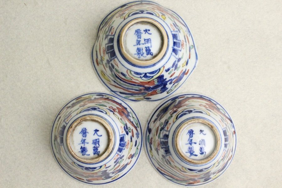 TB526染付 染錦 煎茶碗 7客◇在銘/大明萬暦年製/高橋道八/華中亭 TB526染付 染錦 煎茶碗 7客◇在銘/大明萬暦年製/高橋道八/華中亭