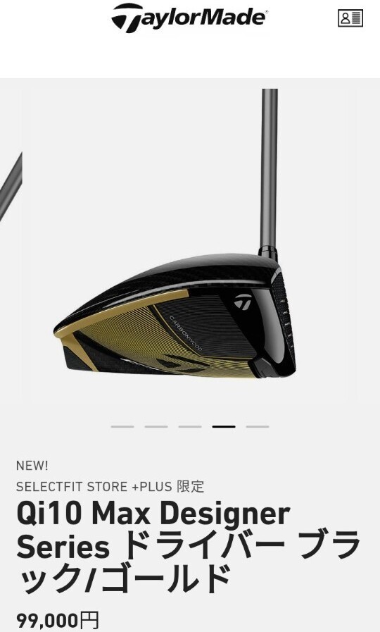 SELECTFIT STORE +PLUS 限定Qi10 Max Designer Series SELECTFIT STORE +PLUS 限定Qi10 Max Designer Series