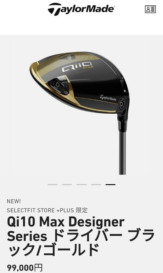 SELECTFIT STORE +PLUS 限定Qi10 Max Designer Series SELECTFIT STORE +PLUS 限定Qi10 Max Designer Series