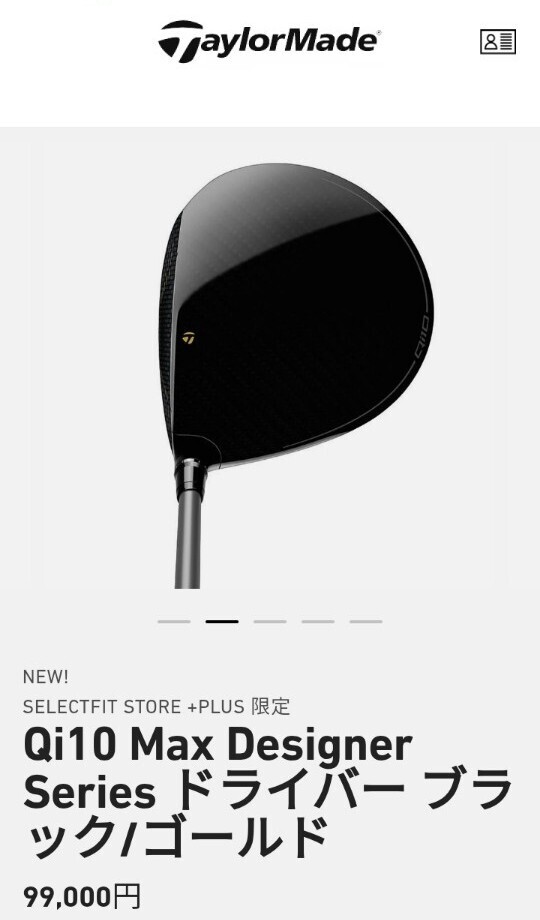 SELECTFIT STORE +PLUS 限定Qi10 Max Designer Series SELECTFIT STORE +PLUS 限定Qi10 Max Designer Series