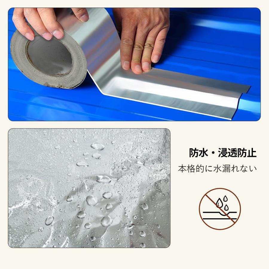 万能防水シート30cm×10m 防水テープ 水漏れ防止テープ 耐熱耐 万能防水シート30cm×10m 防水テープ 水漏れ防止テープ 耐熱耐