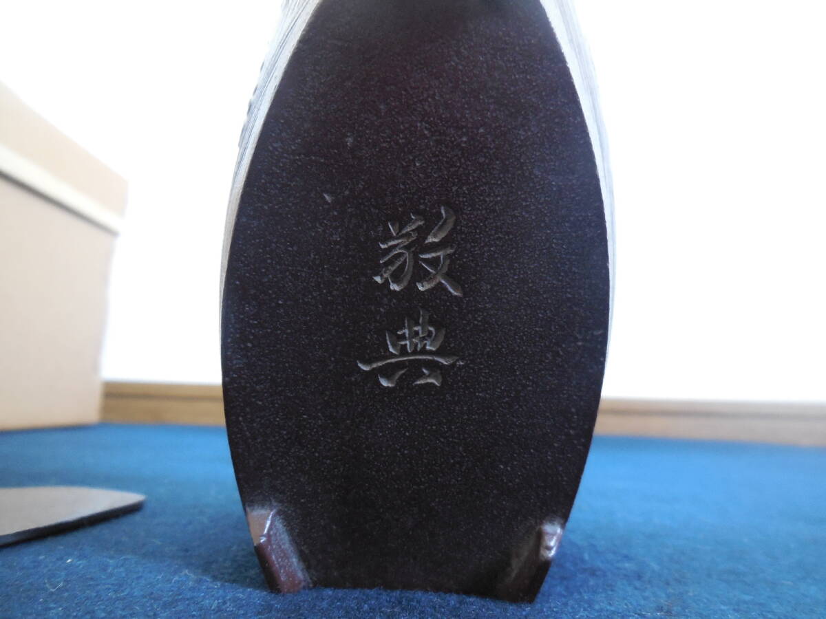 ☆人間国宝 釜師 高橋敬典 作 茶道具 酒器 舟形銚子 共箱 共布 ☆人間国宝 釜師 高橋敬典 作 茶道具 酒器 舟形銚子 共箱 共布