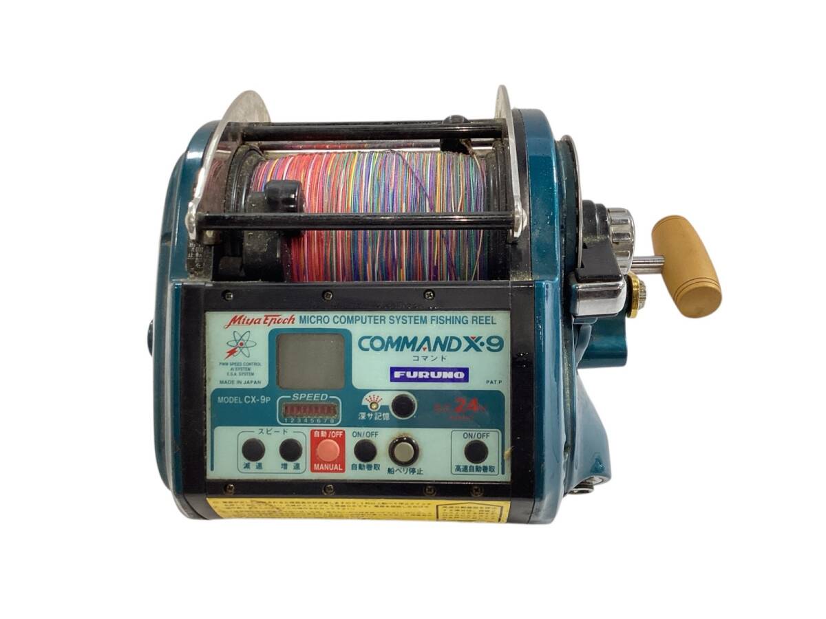 女性に人気! 電動リール 希少 ☆ 24V ミヤエポック 深場釣り X・9 COMMAND ミヤマエ