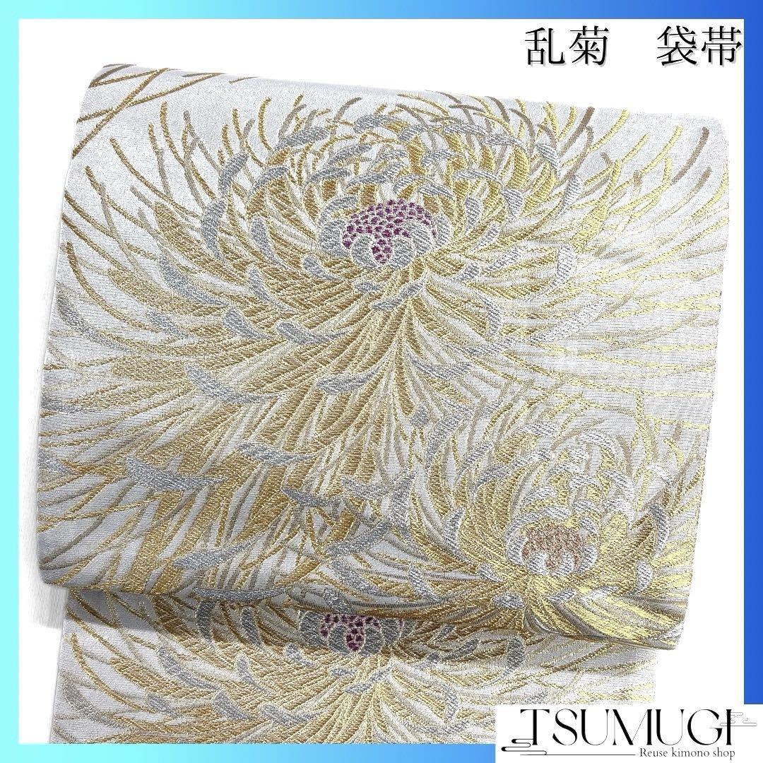 袋帯 乱菊 白地 金糸 華やか 着物 021a d|Yahoo!フリマ(旧 袋帯 乱菊 白地 金糸 華やか 着物 021a d|Yahoo!フリマ(旧