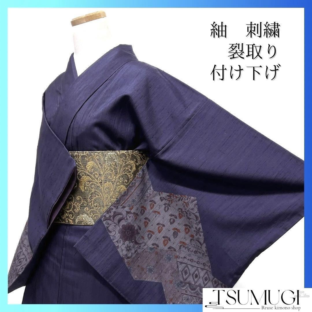 付け下げ 刺繍 紬 辻ヶ花 裂取り 唐花草 縞 菱 パープル 着物 付け下げ 刺繍 紬 辻ヶ花 裂取り 唐花草 縞 菱 パープル 着物